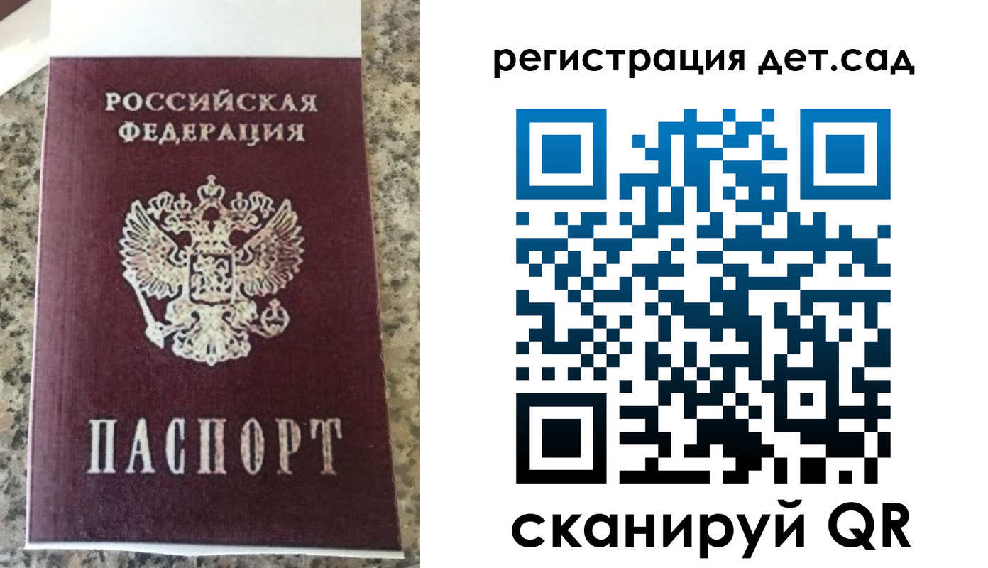 прописка поиск в Арсеньеве