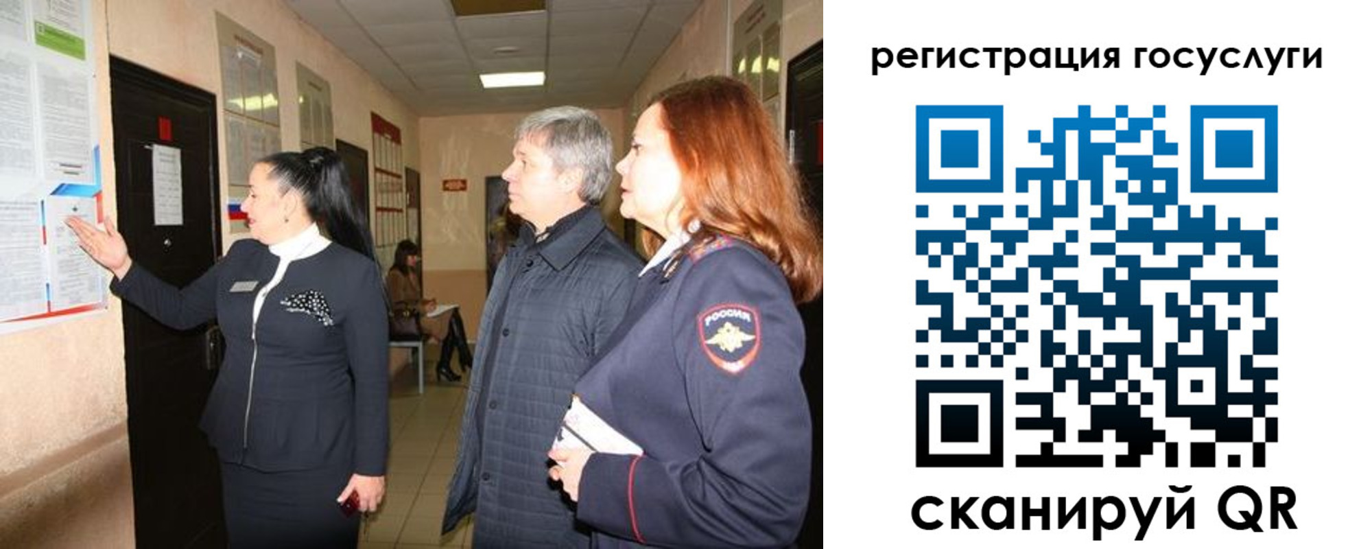 где прописаться в Арсеньеве