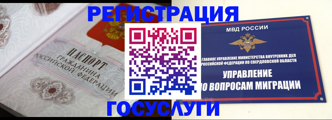 регистрация для дет. сада в Арсеньеве